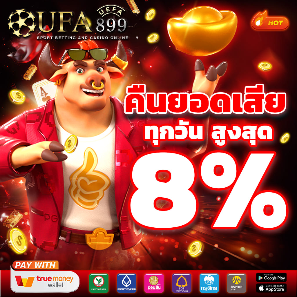 กาแล็กซี่ออโต้ สล็อต